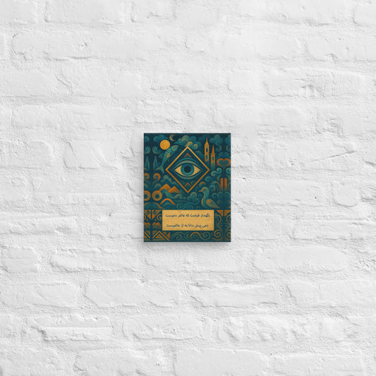 Decorative wall art with geometric design on a textured white wall